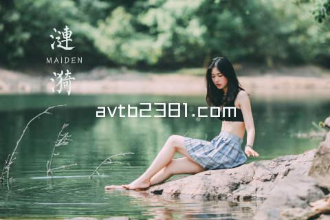 avtb2381.com